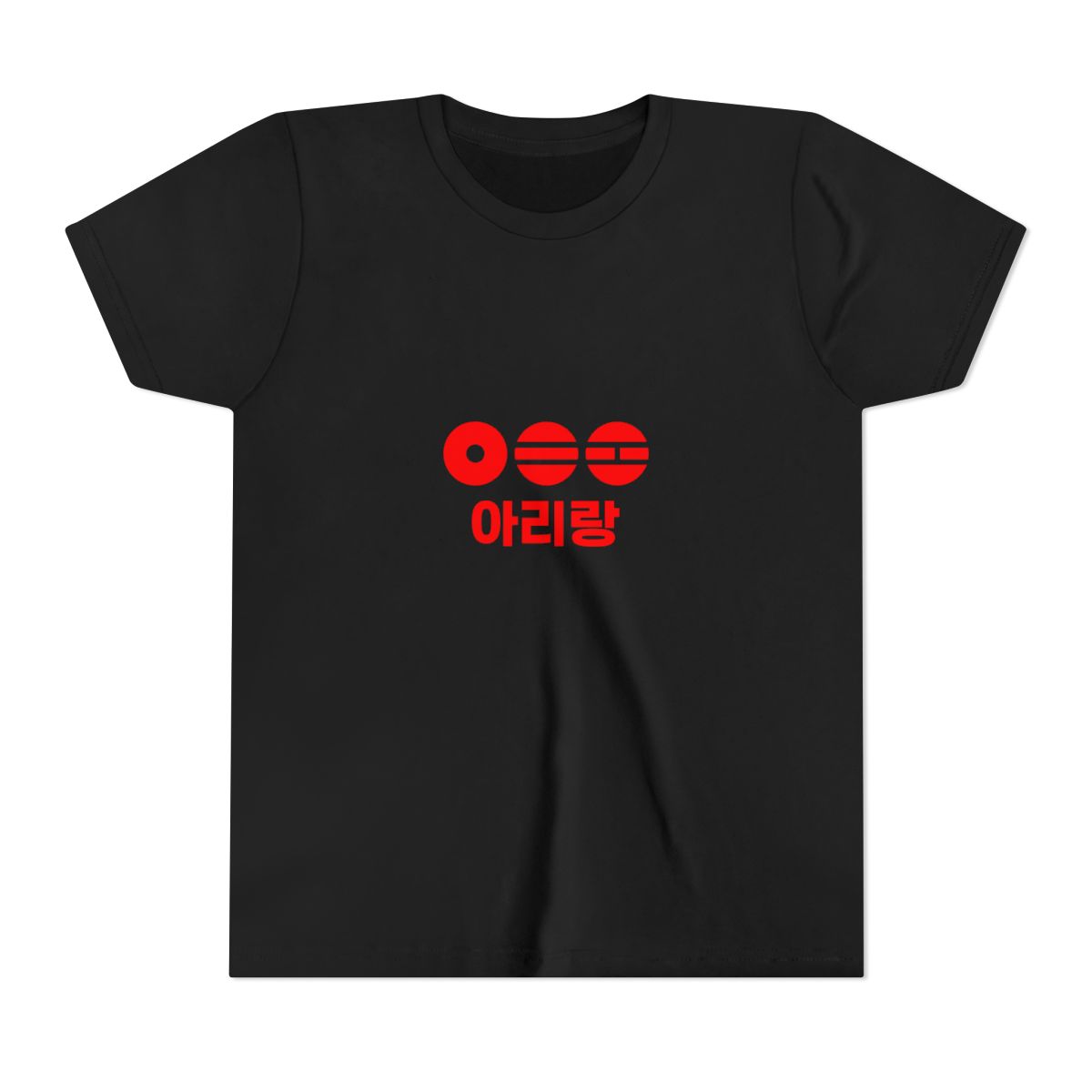 Comfort Colors® World Tour 2026 Shirt Concert 2026 Shirt, Army Fan Gift, Bangtan Comeback Sweater, Merch, Army Kpop T Shirt, Kpop Fan Gift (Kids) - alternate angle 2, merchandise
