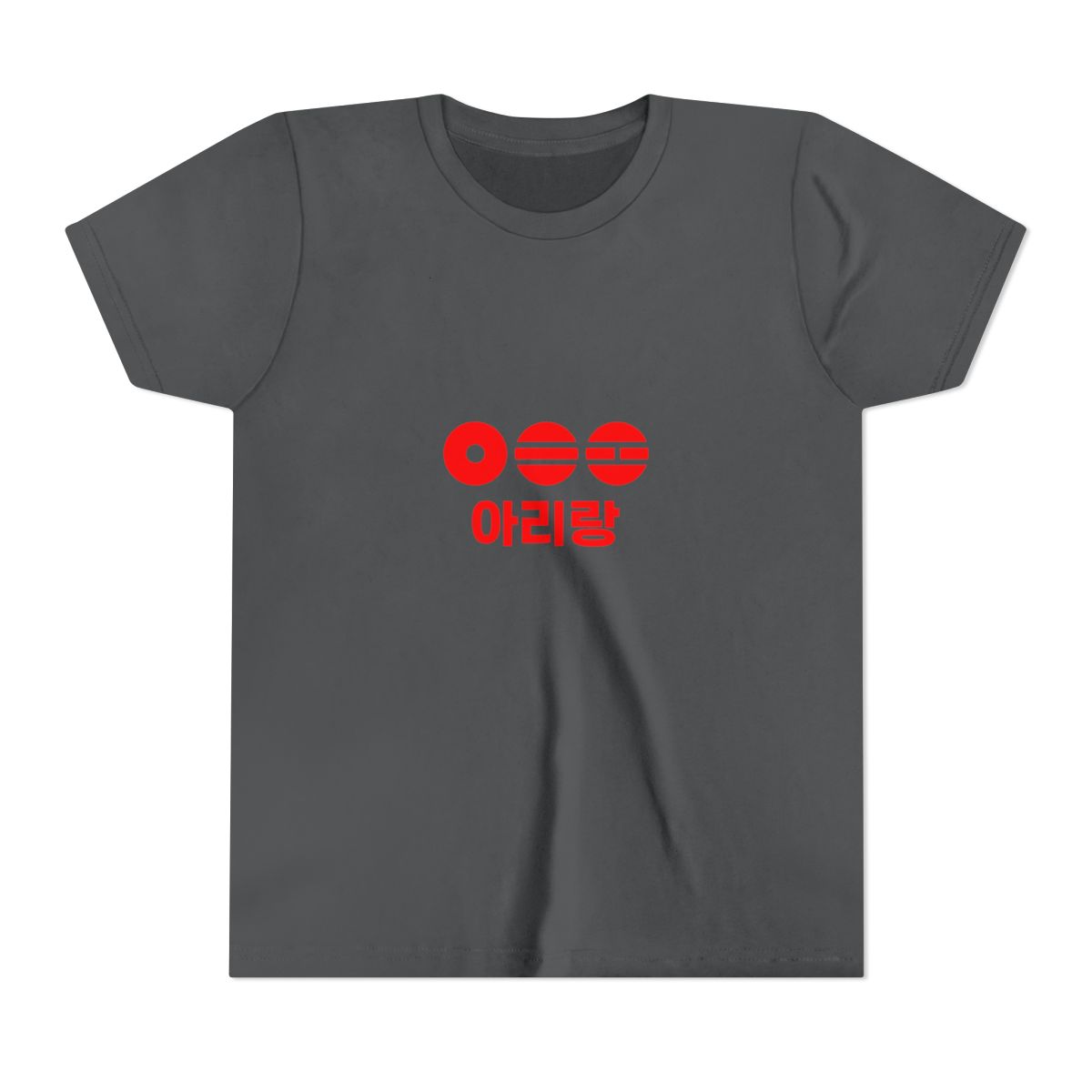 Comfort Colors® World Tour 2026 Shirt Concert 2026 Shirt, Army Fan Gift, Bangtan Comeback Sweater, Merch, Army Kpop T Shirt, Kpop Fan Gift (Kids) - alternate angle 5, merchandise
