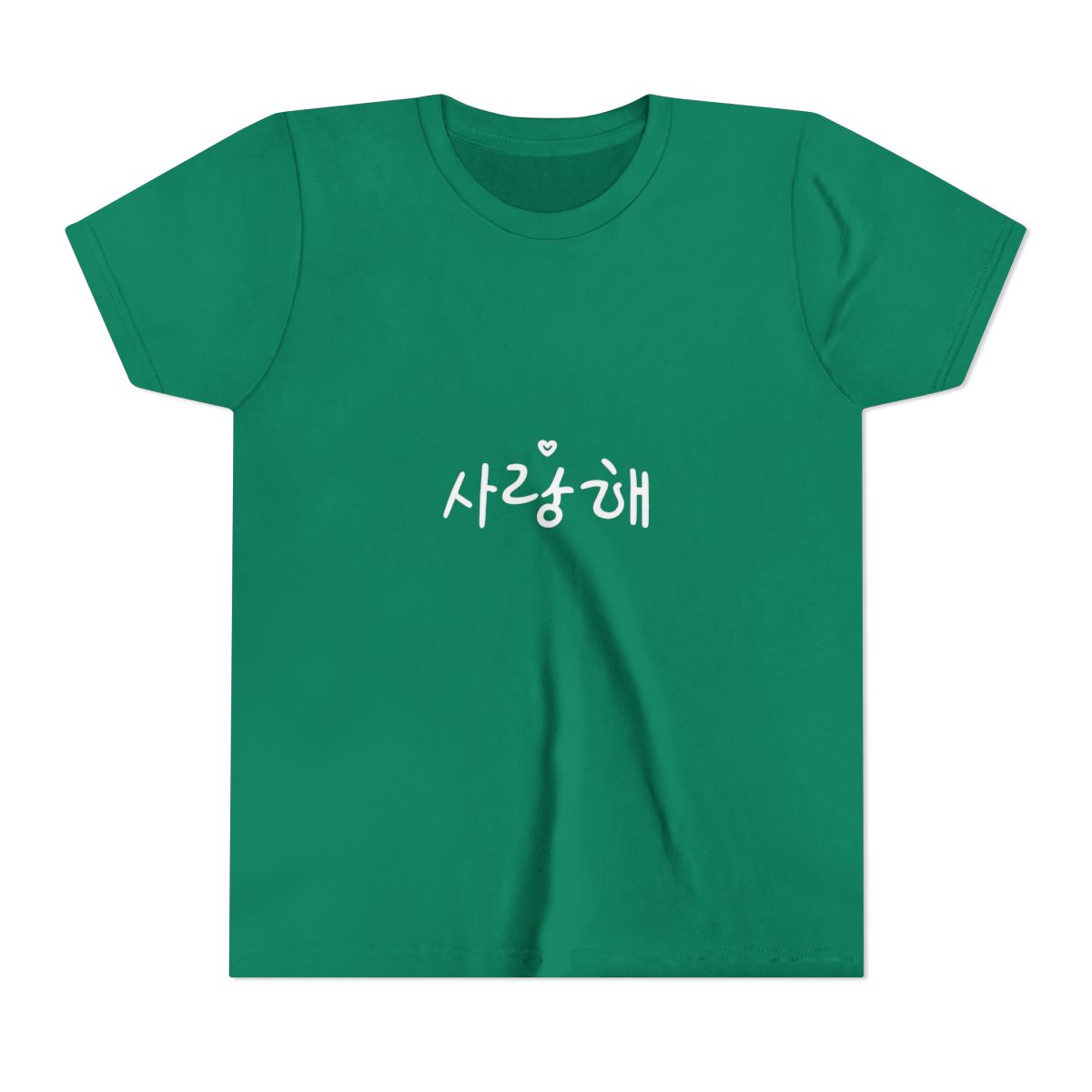 Saranghae I Love You K-Pop K-Drama Kids T Shirt - alternate angle 2, merchandise