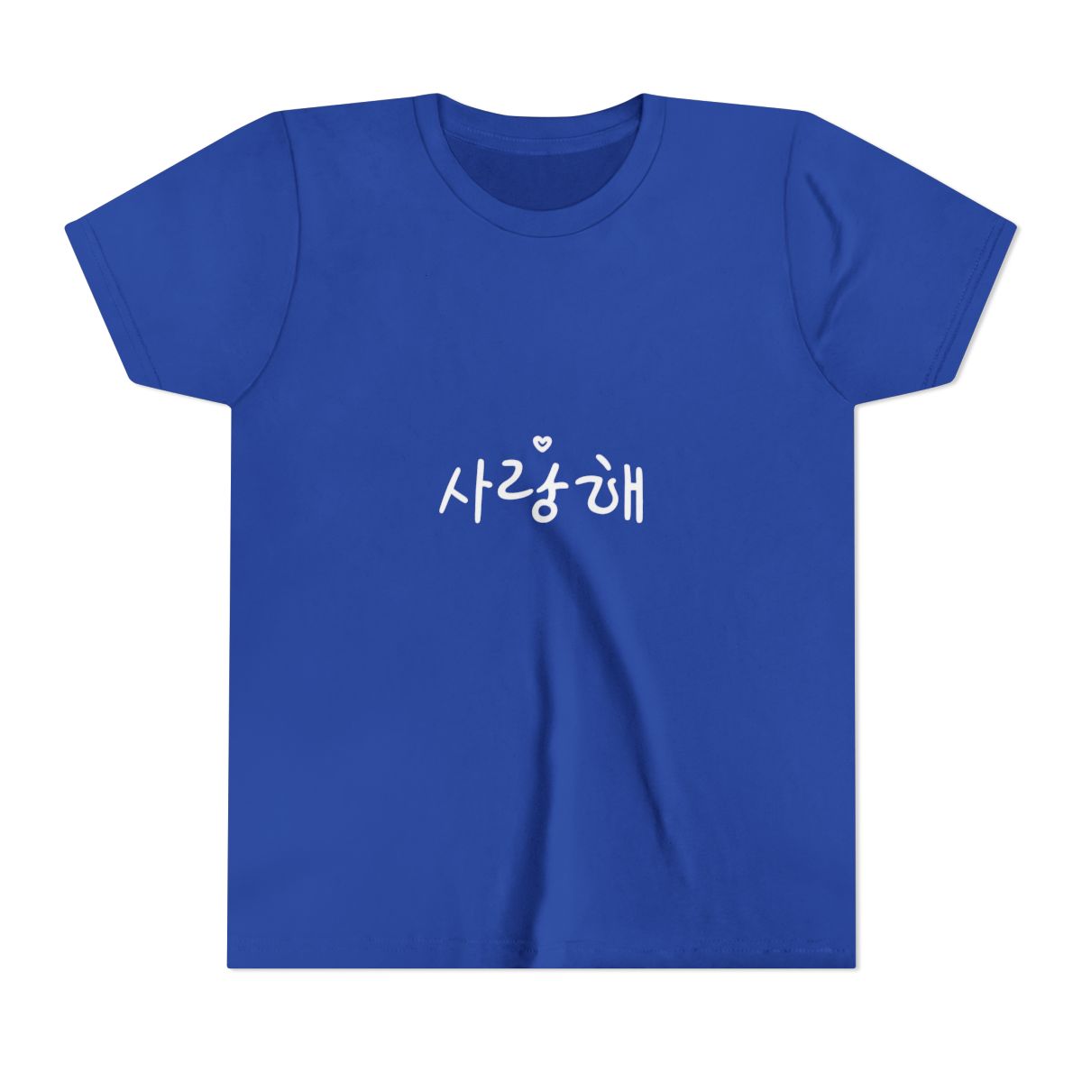 Saranghae I Love You K-Pop K-Drama Kids T Shirt - alternate angle 4, merchandise